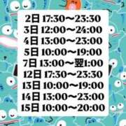 ヒメ日記 2025/10/27 10:01 投稿 猪狩ねる Finemotion