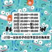 ヒメ日記 2025/11/13 19:29 投稿 猪狩ねる Finemotion