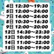 ヒメ日記 2025/11/28 21:00 投稿 猪狩ねる Finemotion