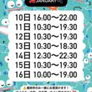 ヒメ日記 2026/01/10 22:04 投稿 猪狩ねる Finemotion