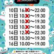 ヒメ日記 2026/01/14 00:46 投稿 猪狩ねる Finemotion