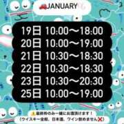 ヒメ日記 2026/01/15 20:31 投稿 猪狩ねる Finemotion