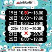 ヒメ日記 2026/01/21 19:02 投稿 猪狩ねる Finemotion