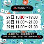 ヒメ日記 2026/01/27 19:30 投稿 猪狩ねる Finemotion