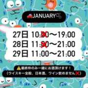 ヒメ日記 2026/01/28 23:30 投稿 猪狩ねる Finemotion