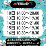 ヒメ日記 2026/02/07 19:15 投稿 猪狩ねる Finemotion