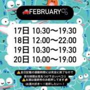 ヒメ日記 2026/02/15 12:16 投稿 猪狩ねる Finemotion