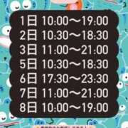 ヒメ日記 2026/02/27 22:31 投稿 猪狩ねる Finemotion