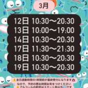 ヒメ日記 2026/03/07 17:15 投稿 猪狩ねる Finemotion