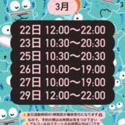 ヒメ日記 2026/03/17 16:38 投稿 猪狩ねる Finemotion