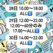 ヒメ日記 2026/03/27 23:30 投稿 猪狩ねる Finemotion