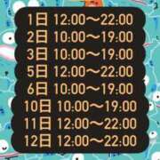 ヒメ日記 2026/03/28 18:30 投稿 猪狩ねる Finemotion