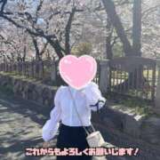 ヒメ日記 2026/03/28 19:02 投稿 猪狩ねる Finemotion