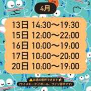 ヒメ日記 2026/04/05 14:15 投稿 猪狩ねる Finemotion