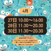 ヒメ日記 2026/04/26 18:02 投稿 猪狩ねる Finemotion