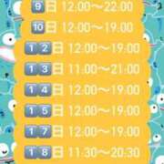 ヒメ日記 2026/06/06 21:04 投稿 猪狩ねる Finemotion