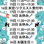 ヒメ日記 2026/07/11 12:15 投稿 猪狩ねる Finemotion