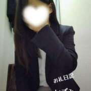 ヒメ日記 2026/01/12 10:52 投稿 いずみ 千葉人妻花壇