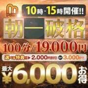 ヒメ日記 2026/03/02 10:13 投稿 いずみ 千葉人妻花壇