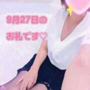 ヒメ日記 2025/09/28 09:03 投稿 みく 人妻倶楽部 内緒の関係 越谷店