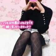 ヒメ日記 2026/01/20 08:43 投稿 みく 人妻倶楽部 内緒の関係 越谷店