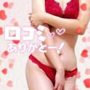 ヒメ日記 2026/01/21 11:43 投稿 みく 人妻倶楽部 内緒の関係 越谷店