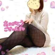 みく 3月8日のお礼です♡ 人妻倶楽部 内緒の関係 越谷店