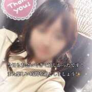 ヒメ日記 2025/09/29 18:30 投稿 いつき 人妻洗体倶楽部