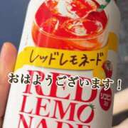 ヒメ日記 2025/10/14 09:33 投稿 いつき 人妻洗体倶楽部
