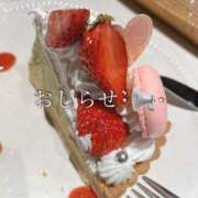 ヒメ日記 2025/10/21 12:45 投稿 いつき 人妻洗体倶楽部