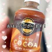 ヒメ日記 2025/10/23 07:51 投稿 いつき 人妻洗体倶楽部