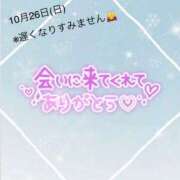 ヒメ日記 2025/10/31 14:21 投稿 いつき 人妻洗体倶楽部