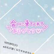 ヒメ日記 2025/10/31 18:03 投稿 いつき 人妻洗体倶楽部