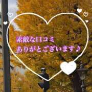 ヒメ日記 2025/10/31 20:03 投稿 いつき 人妻洗体倶楽部