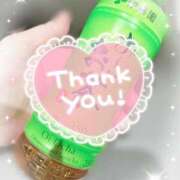 ヒメ日記 2025/11/07 21:51 投稿 いつき 人妻洗体倶楽部