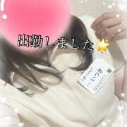 ヒメ日記 2025/11/09 12:03 投稿 いつき 人妻洗体倶楽部