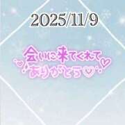 ヒメ日記 2025/11/09 18:51 投稿 いつき 人妻洗体倶楽部