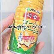 ヒメ日記 2025/11/09 21:12 投稿 いつき 人妻洗体倶楽部