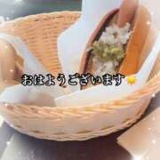 ヒメ日記 2025/11/12 09:21 投稿 いつき 人妻洗体倶楽部