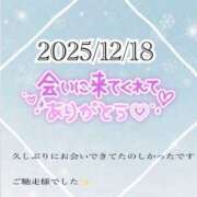 ヒメ日記 2025/12/25 15:06 投稿 いつき 人妻洗体倶楽部