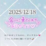 ヒメ日記 2025/12/25 16:03 投稿 いつき 人妻洗体倶楽部