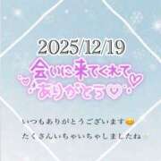 ヒメ日記 2025/12/25 17:12 投稿 いつき 人妻洗体倶楽部