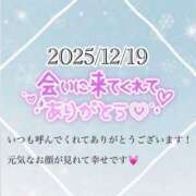 ヒメ日記 2025/12/25 17:33 投稿 いつき 人妻洗体倶楽部