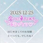 ヒメ日記 2025/12/25 18:33 投稿 いつき 人妻洗体倶楽部