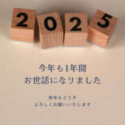 ヒメ日記 2025/12/31 19:36 投稿 いつき 人妻洗体倶楽部