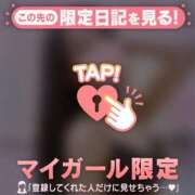 ヒメ日記 2025/09/23 21:01 投稿 マナ マテリアル