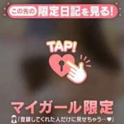 ヒメ日記 2025/10/03 20:16 投稿 マナ マテリアル