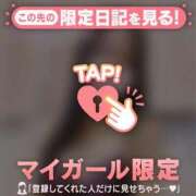 ヒメ日記 2025/10/11 20:16 投稿 マナ マテリアル