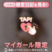 ヒメ日記 2025/10/14 21:01 投稿 マナ マテリアル