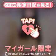 ヒメ日記 2025/10/16 21:01 投稿 マナ マテリアル